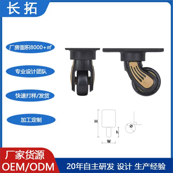 Changtuo Manufacturer Pp Luggage Accessories Flat-Angle Travel Bag Wheels Suitcase Wheels Universal Wheels