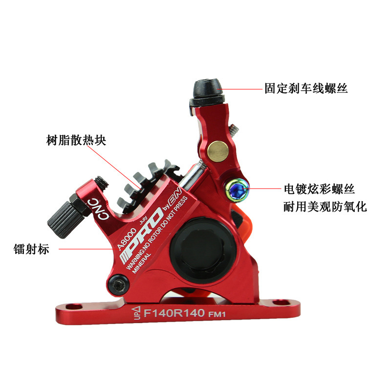 Freno de disco de cable hidráulico IIIPRO Freno de aceite de carretera de montaje plano CNC freno bilateral freno manual freno mecánico