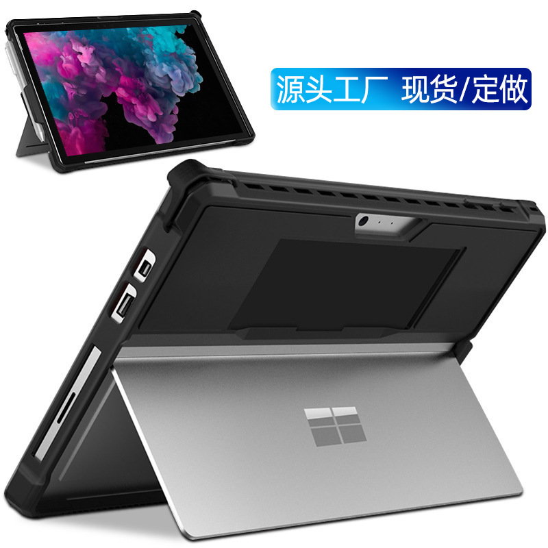 Suitable for Surface Protective Case Pro7 Magnetic Keyboard Pro Silicone Case Go Microsoft Go3 Protective Case Pro8 Suitable for Surface Protective Case Pro7 Magnetic Keyboard Pro Silicone Case Go Microsoft Go3 Protective Case Pro8