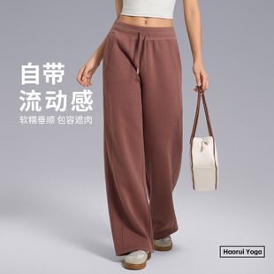 Autumn and Winter High Waist Yoga Pants Casual Straight Wide Leg Pants Scuba Commuter All-match Running fleece-lined Sports Pants for Women