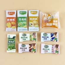 齐云山南酸枣糕江西特产小吃酸甜蜜饯果糕休闲办公室追剧解馋零食