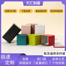 茶叶包装;茶叶罐;休闲食品包装