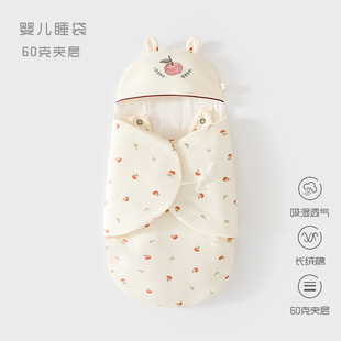 Package for newborn baby anti-startling sleeping bag spring and autumn thin cotton baby quilt for newborn zipper swaddling anti-kick quilt