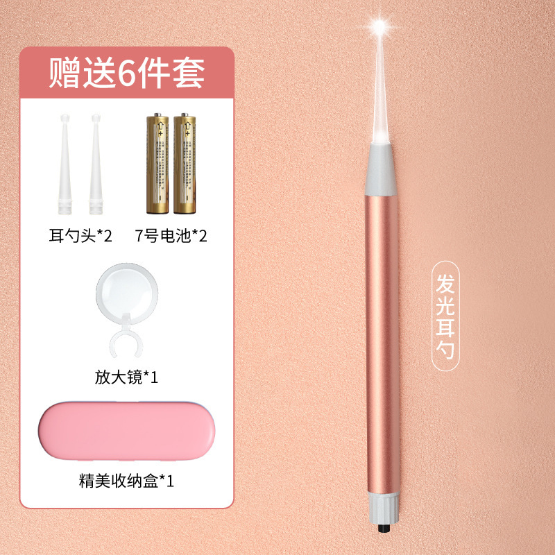 光る耳かきセット 子供用安全視覚耳かき 耳かきツール 耳かきピンセット 耳かきセット卸売|undefined
