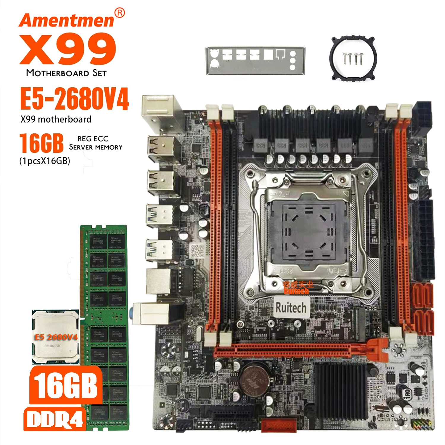 Новая материнская плата X99 с процессором 2680v4, 16ГБ 2133МГц рег. ОЗУ (комплект)