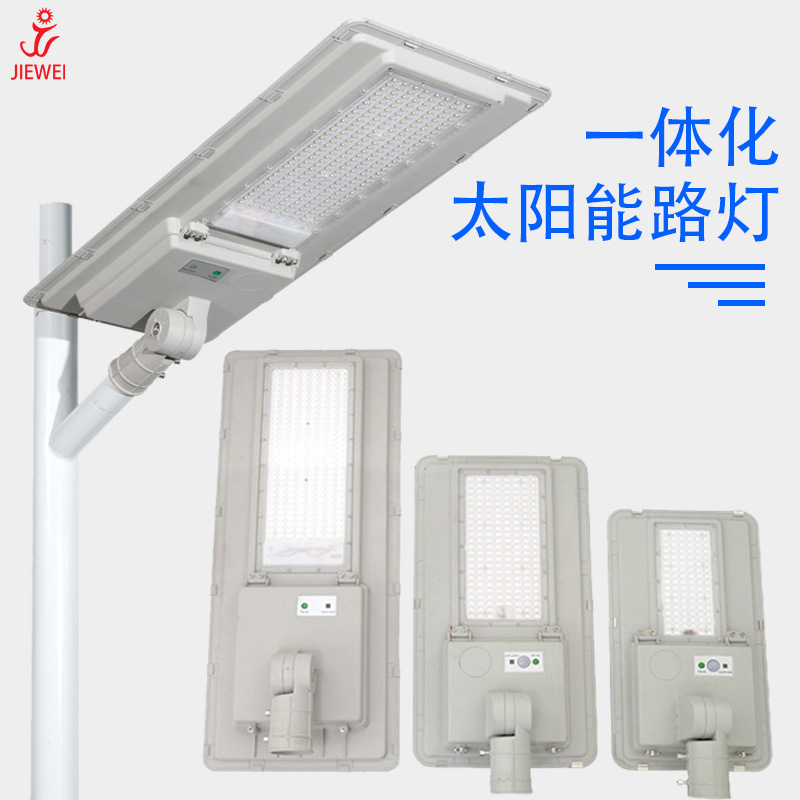 Iluminación solar al aire libre lámpara de jardín paisaje municipal ingeniería de carreteras hogar impermeable Super brillante Lámpara LED de alta potencia