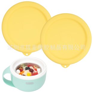 New Product Silicone Protective Cover for Dash My Mug Ice Cream Maker Bpa Free