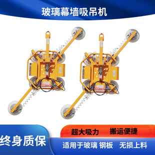 Vacuum Suction Crane Small Suction Crane Equipment Storage Suction Crane Equipment Vacuum Adsorption More Convenient