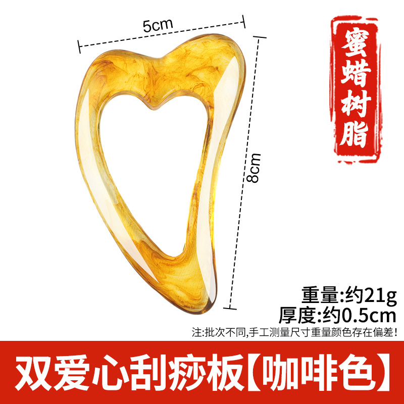 Arco de resina raspado pala columna cervical masajeador trasero pierna hombro cuello cara Meridian dragado rodando tendón cuerpo Universal
