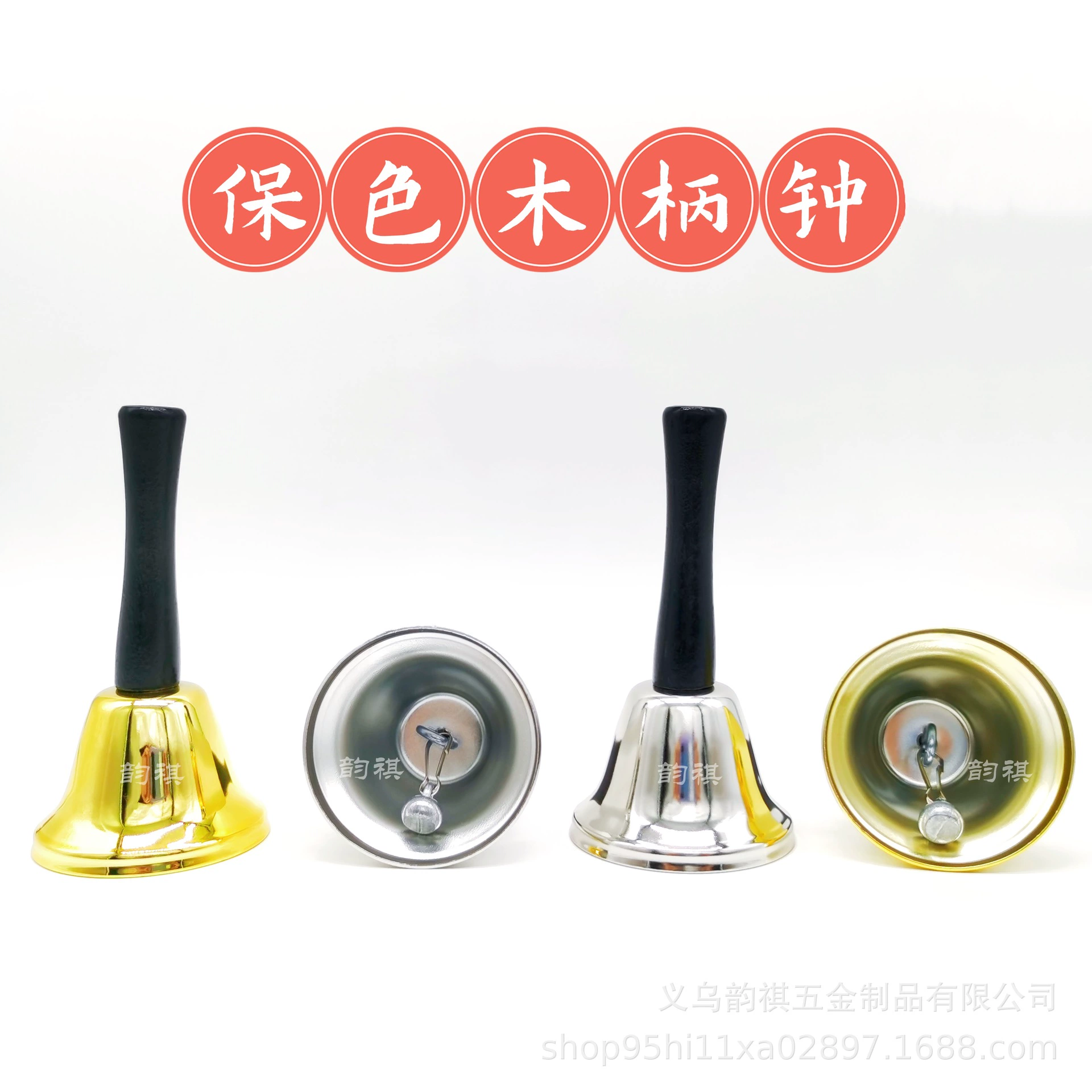 Хит продаж, глянцевая ручная погремушка, сохраняющая цвет, нержавеющие часы с деревянной ручкой 6,5 см, звонок для раннего образования, обеденный звонок, рождественский колокольчик с ручкой для пожилых людей