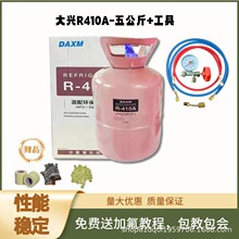 ���dr410���{���䄩��������ý����Һ����șˮ���N���{��10����