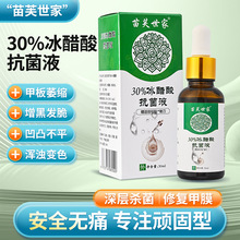 �F؛������ܽ���ұ����Ό��Һ50ml/���㲿�o�퇊��������l���l