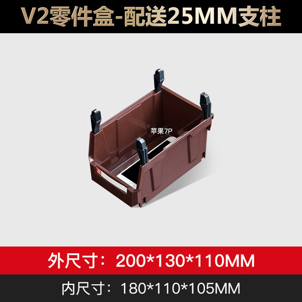 Back hanging parts box can be assembled storage box material box…