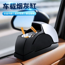 车载手机支架;手机支架;遮阳挡