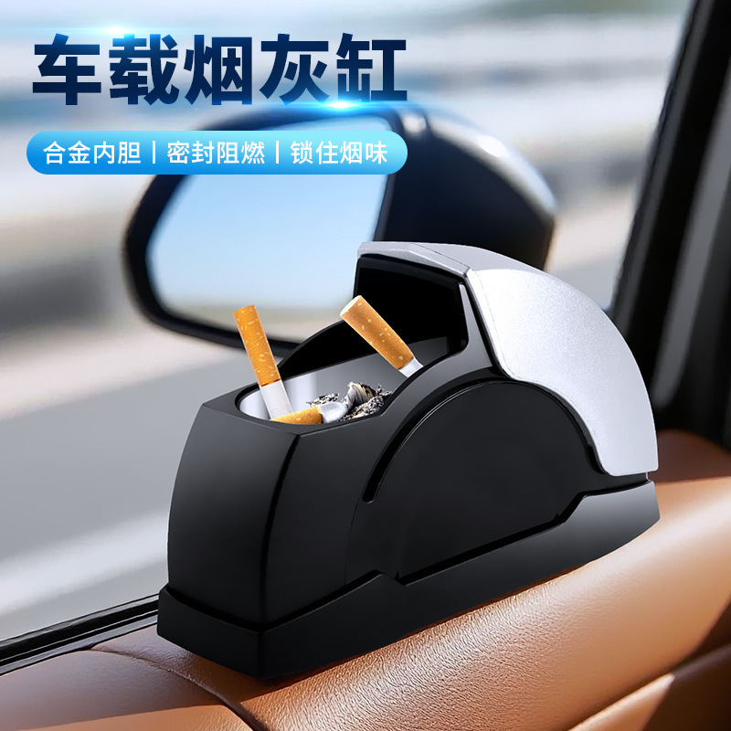新型车门装置车载烟灰缸车载烟灰缸铝合金高级感创意汽车用品跨境|undefined