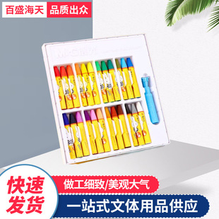 Crayon Dirty Hand Washable Oil Painting Stick Children's Kindergarten Water Soluble 24 Color Rocket Painting Graffiti Brush