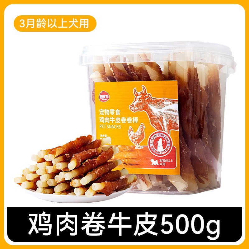 犬のおやつの卸売りアヒルの肉の乾燥した鶏肉の乾燥したテディは熊の子犬の小型犬より訓練して奨励します。|undefined