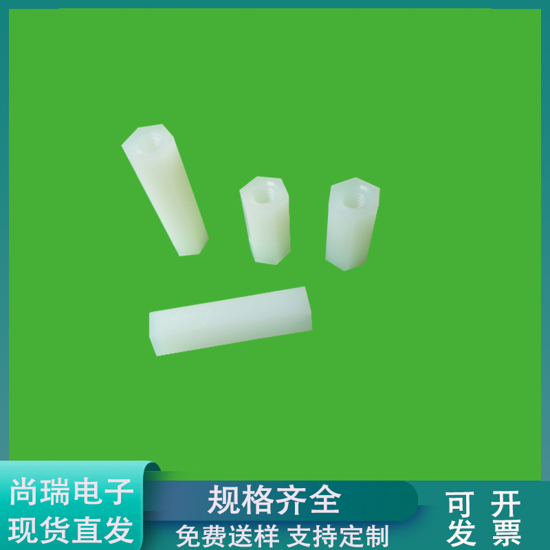 M3X15六边形胶柱，HTP-315塑胶胶柱，尼龙绝缘柱 M3六角塑胶螺母