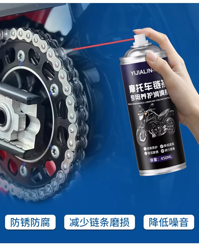 450ml Motorcycle Chain Special Lubricant for Cleaning, Deep Rust Prevention, and Maintenance, Wholesale Chain Lubricant
