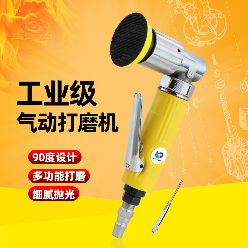 原装台湾速821  90弯头气动砂纸机/ 磨光打磨机 /抛光磨灰机