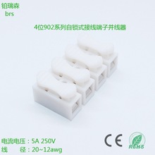 4λ902ϵ��LED���iʽ�Ӿ������B��������ʽ�K�����ӿ��ٽӾ���