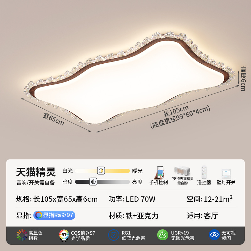 Grand View Garden 2026 nueva lámpara de techo de la sala de estar moderna y simple crema de flores de ondas de viento imitación de cristal Zhongshan lámpara 472L