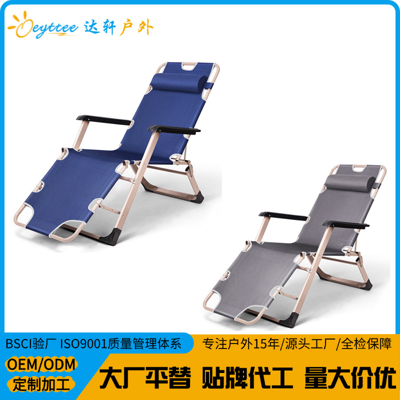 Silla plegable de doble tubo al aire libre Daxuan sillón reclinable de doble propósito para el almuerzo de oficina plegable ligero