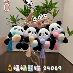 香味福禄熊猫公仔钥匙扣卡通可爱背包挂件熊猫纪念玩偶礼物货源
