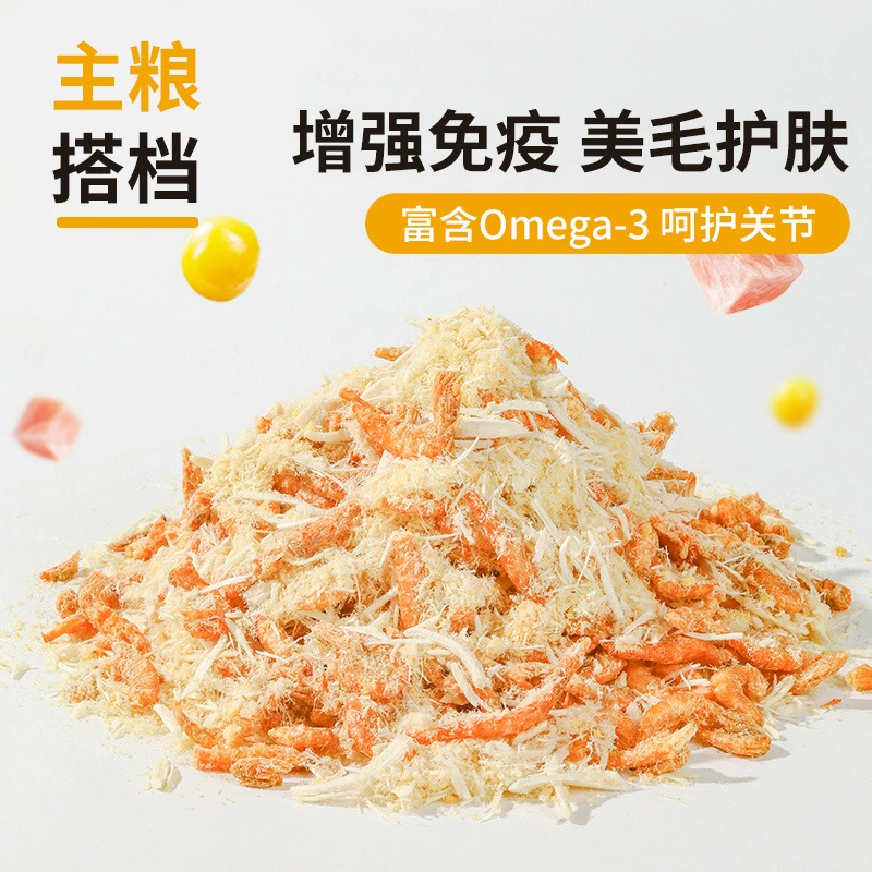 Ледоуборочная смесь для кошек, куриная нить, яичный желток, криль, питательный корм для набора веса, корм для кошек, сухой корм для собак, смешанный рис