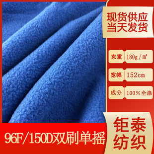 �S��ֱ�N �F؛���� 96F�u���q �pˢ�Γu�u���q 150D�u���q 96�u��