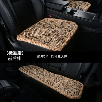 Four Seasons Pad Seat Cushion Crocheted Single-piece Four - colorful-rice-small-three-pieces-universal-seat-cushion