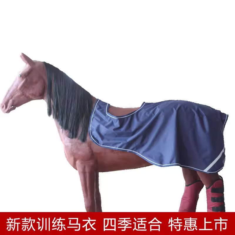 Baslong training horse cover, equestrian training supplies, horse cover warming