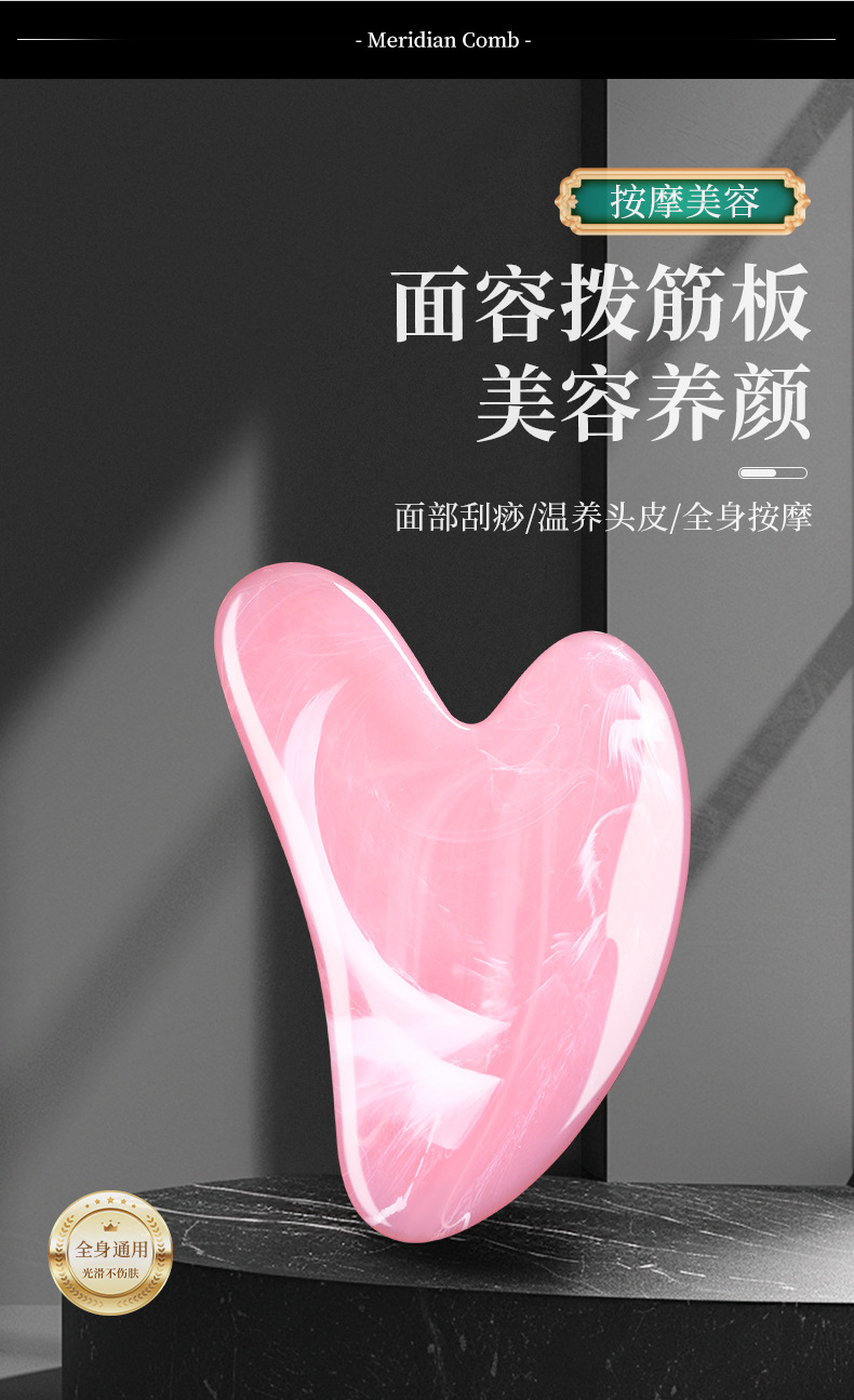 Resin Acrylic Gua Sha Facial Massage Board Heart Shape Rose Pink Guasha Tool for Face Body Meridian Care overview
