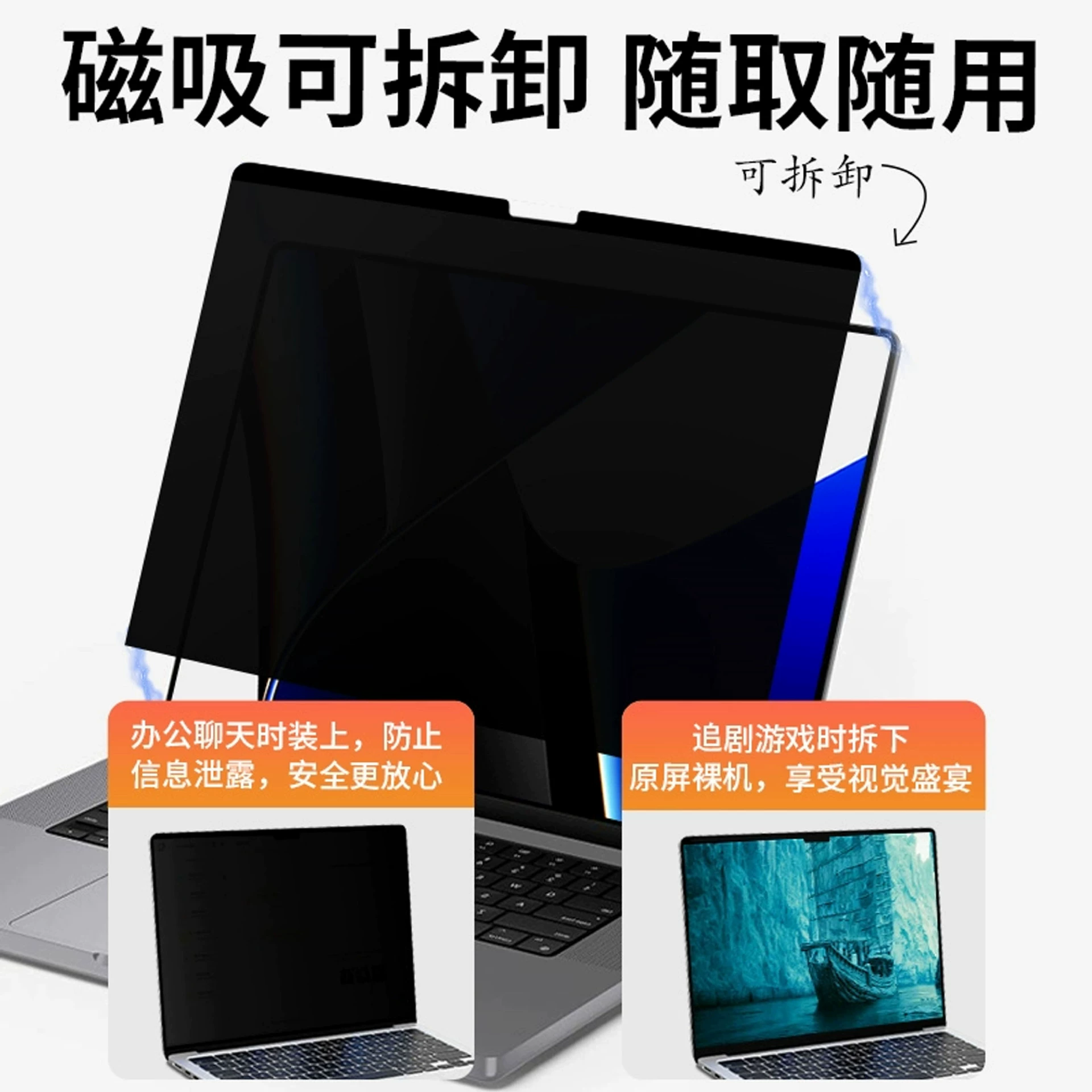 Магнитная анти-глянцевая пленка подходит для MacBook Air 15.3 дюйма моделей 2024 года, 13.6М3 съемная анти-глянцевая мембрана против отпечатков пальцев