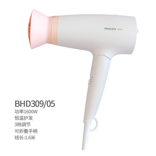 Philips Hair Dryer BHD309 Quick-drying Foldable Negative Ion Hair Dryer Constant Temperature Hair Care Others