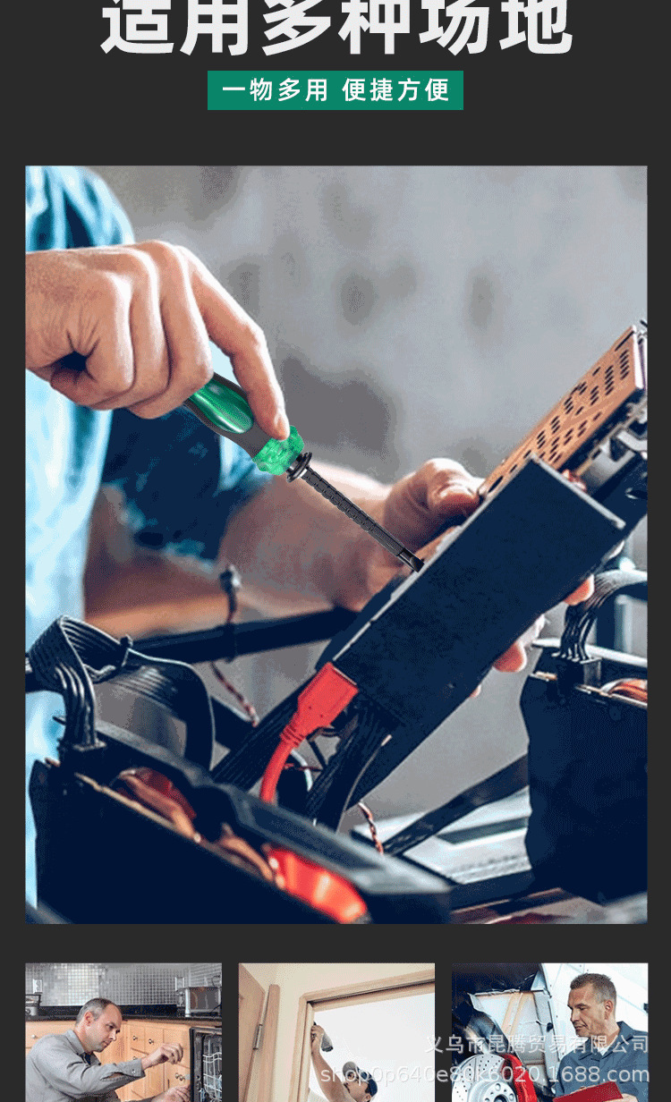 Tornavida Çift Kullanımlı Çapraz Yıldız Takımı Koni Yıldız Elektrikçi Çok Fonksiyonlu Tornavida Aracı Stokta Toptan Satış