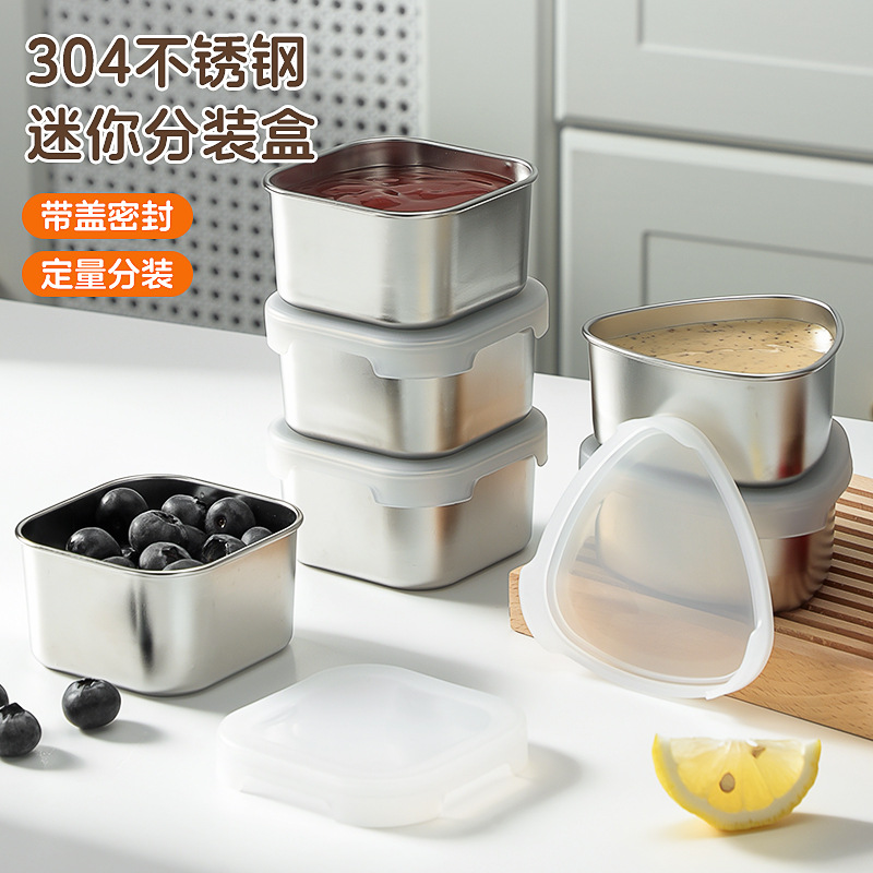 304 food grade stainless steel sauce box crisper box refrigerator freezer packaging box microwaveable meal preparation box