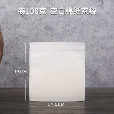 Bolsa de sellado de papel de algodón grueso bolsa de almacenamiento de pasteles de té universal Pu 'er té blanco 357g bolsa de pasteles de té a prueba de humedad se puede imprimir LOGO