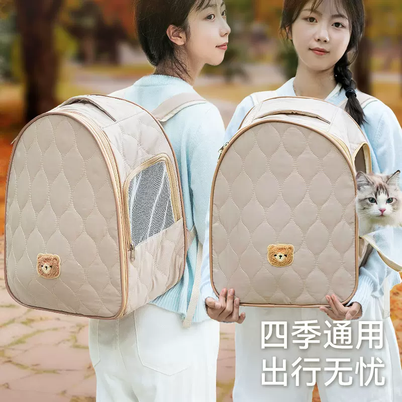 秋冬外出包绗棉保暖双肩包出行大容量背包狗狗便携猫包防应激猫笼