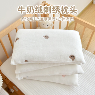 Newborn pillow pillowcase kindergarten baby milk velvet cartoon embroidered lunch break pillow pillowcase children pillow case