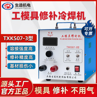 �Ϻ�����TXK07ģ�����a�亸�C���ñ�yʽ�NƬ�C�����c�����W�L��