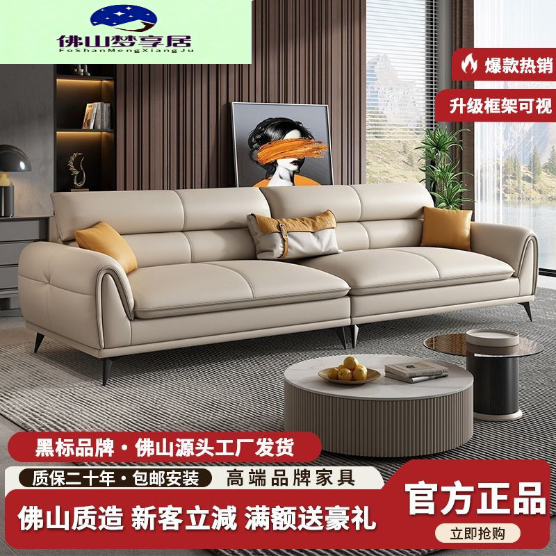 Italian Minimalist Leather Sofa Living Room Size Modern Simple Home Straight Three-Seat Leather Sofa