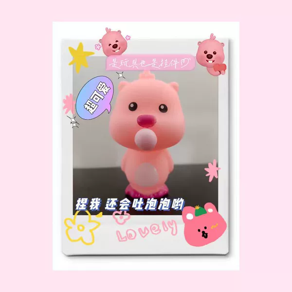 [露比【高约8CM】]