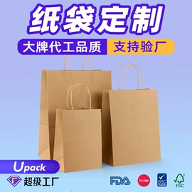 纸袋;纸杯