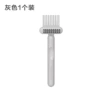 Brush