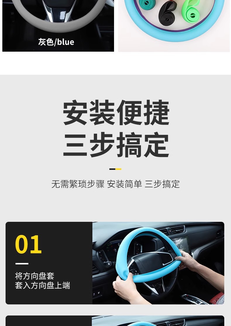 Carefully Selected Silicone Steering Wheel Cover for All Seasons, Summer Sweat-Absorbent and Anti-Slip, Simple Car Steering Wheel Protective Cover