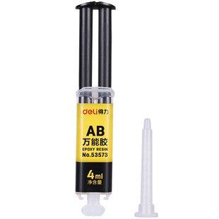 ����53573-AB�f���z(�Sɫ)