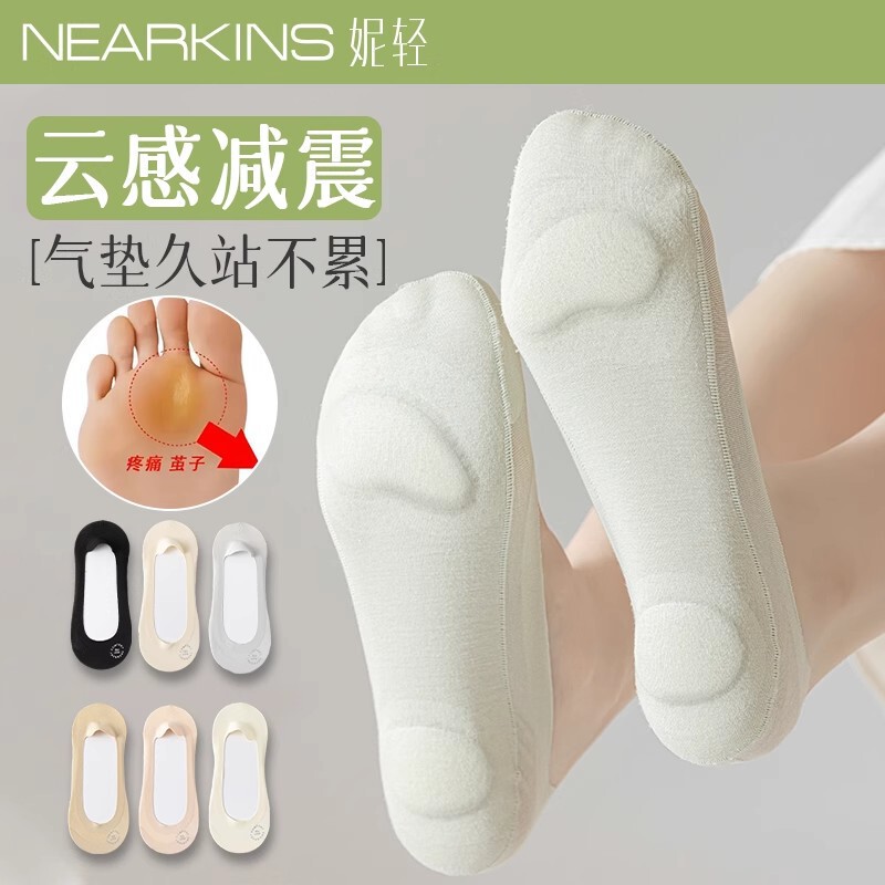 Boat Socks for Women in Summer, Thin, Non-Slip, Non-Falling, Shock-Proof Air Cushion Bottom, Cotton Low Invisible Shallow Mouth High Heels Flats Socks