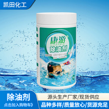 �ؘ���Ӿ�س��̈́� ɣ��ԡ��ȥ�̈́� ԡ�؃�ˮ��ˮ�؜�Ȫˮ̎��ș��