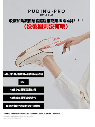 White Platform Sneakers for Women,  New Arrival, Small Size, Athletic Shoes, Dad Shoes, Thick Sole Canvas Shoes